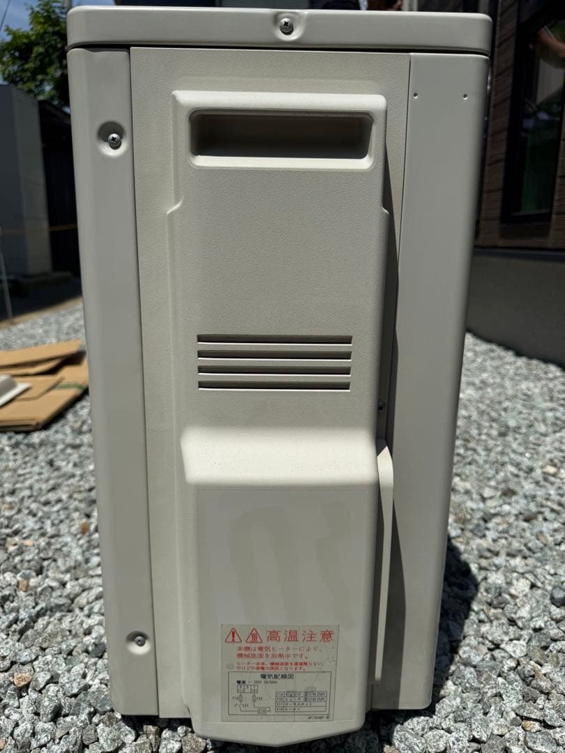 大特価2022年製DAIKIN R32 エアコン室外ユニット