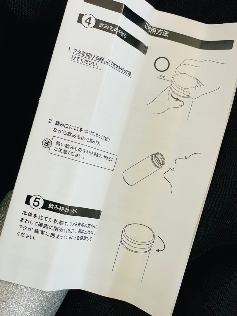 Starbucks ステンレスボトル　シルバー281ml