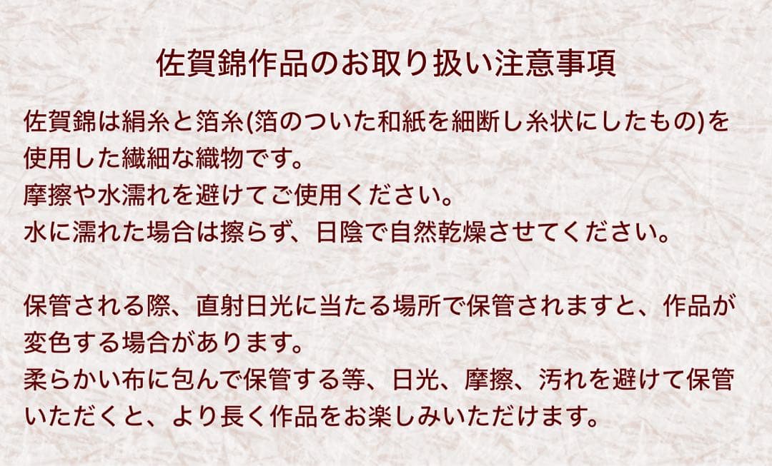 手織り　佐賀錦　木目込人形　午　干支人形 2026年　紫　一点物