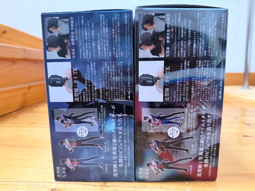 シティーハンター　CITY HUNTER 造形師 フィギュア　レア　造形　冴羽獠