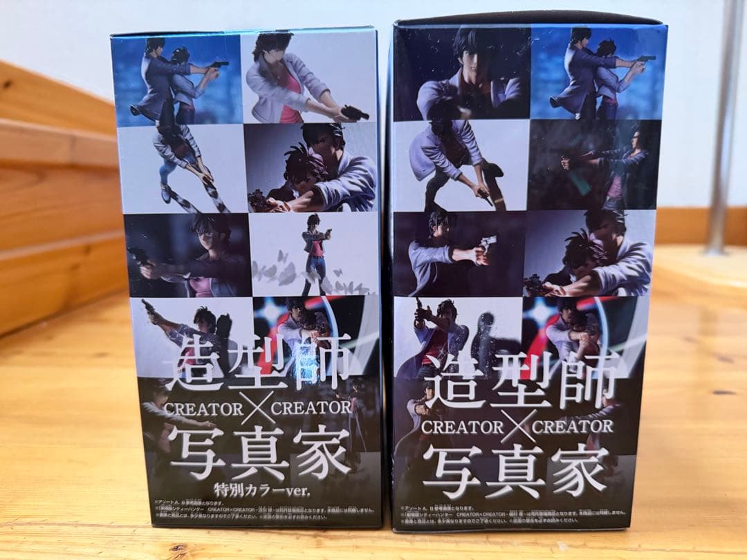 シティーハンター　CITY HUNTER 造形師 フィギュア　レア　造形　冴羽獠