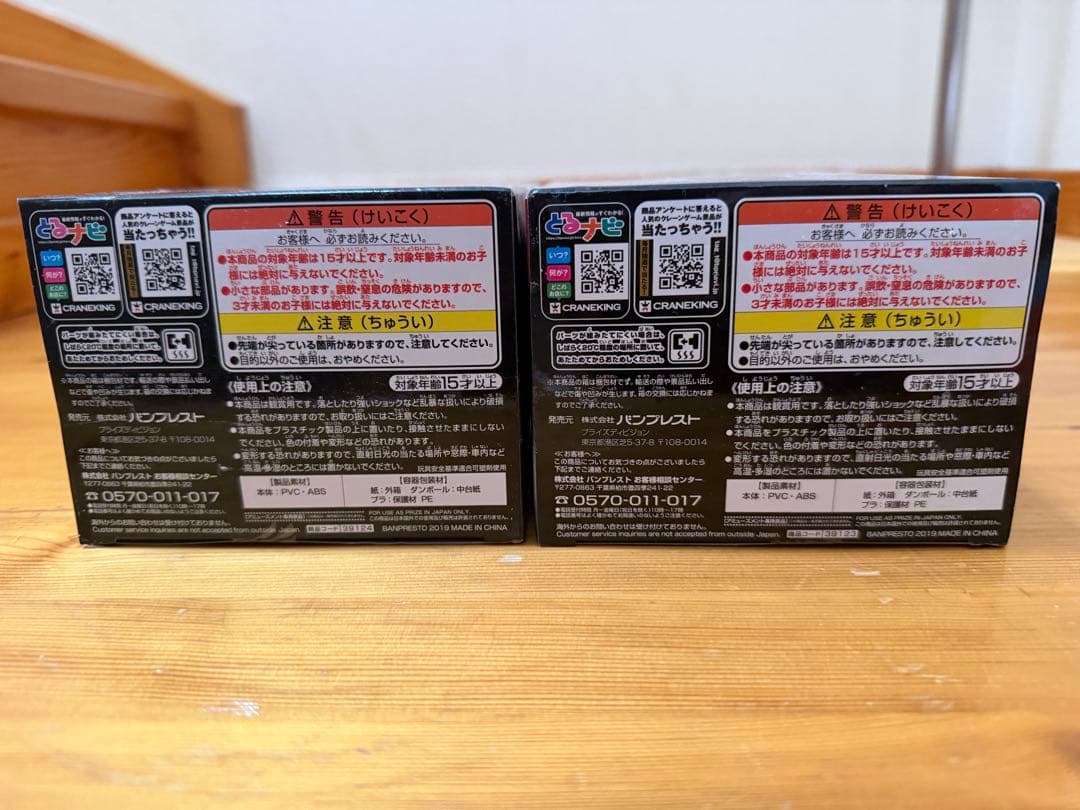 シティーハンター　CITY HUNTER 造形師 フィギュア　レア　造形　冴羽獠