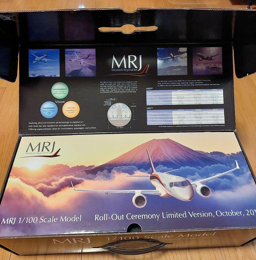 に*し様 PACMIN社製　MRJ1/100 モデルプレーン　非売品