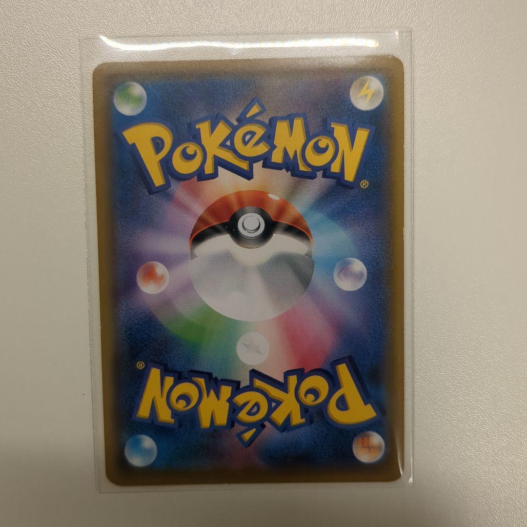 ポケモンカード　ポンチョを着たイーブイ138/SM-P