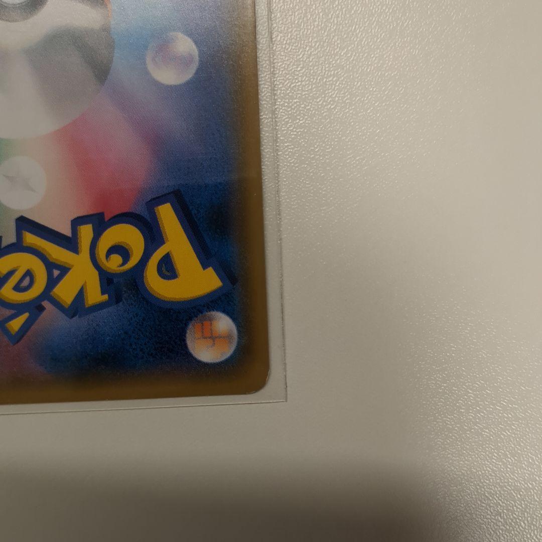 ポケモンカード　ポンチョを着たイーブイ138/SM-P