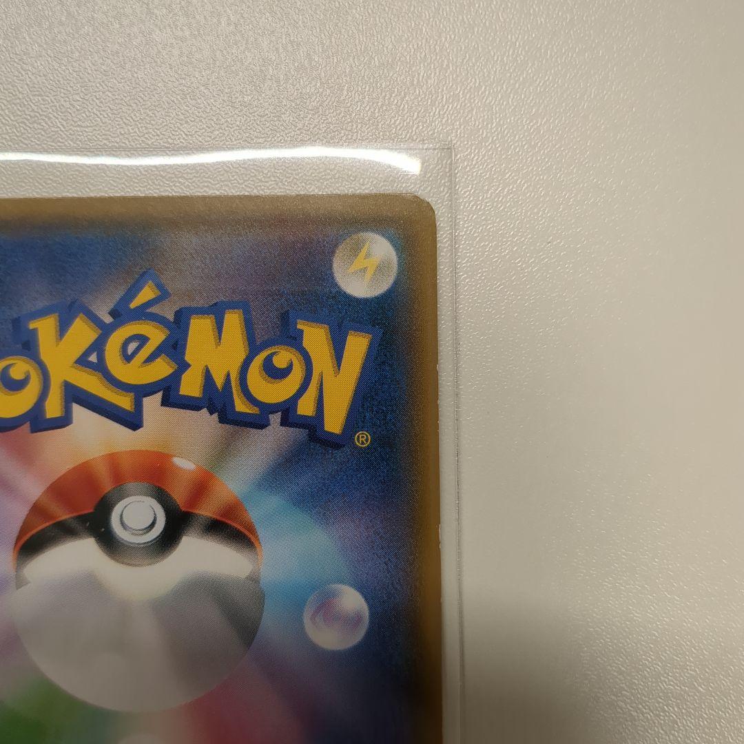 ポケモンカード　ポンチョを着たイーブイ138/SM-P