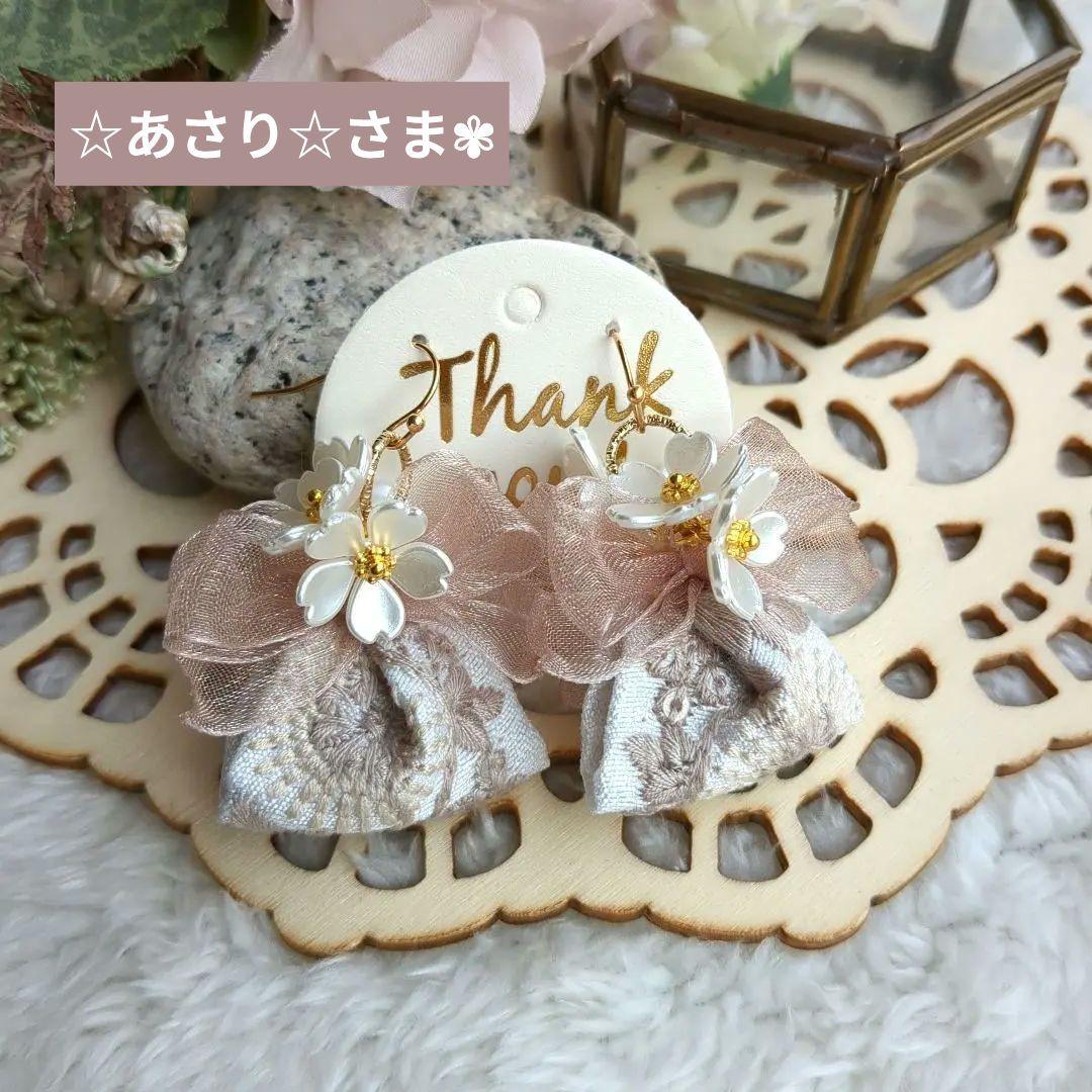 ☆あさり☆プロフ一読お願いします♪様 リクエスト 10点 まとめ商品 ピアス