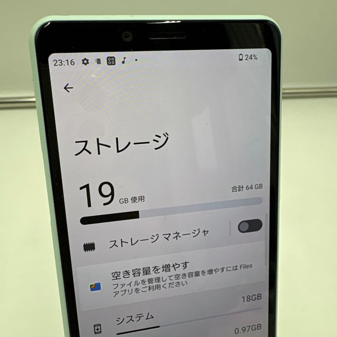 美品　Sony Xperia ホワイト docomo 本体 SO-41A