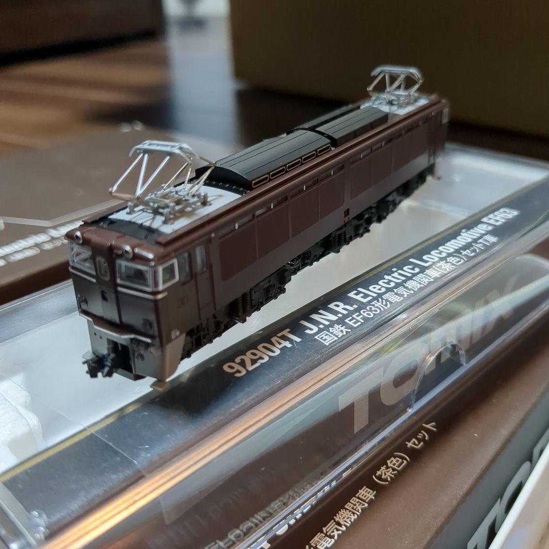 TOMIX 92904 EF63形（茶色）セット　20周年記念