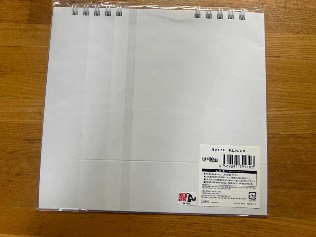 終末のワルキューレ 和風スチームパンク　描き下ろし卓上カレンダー