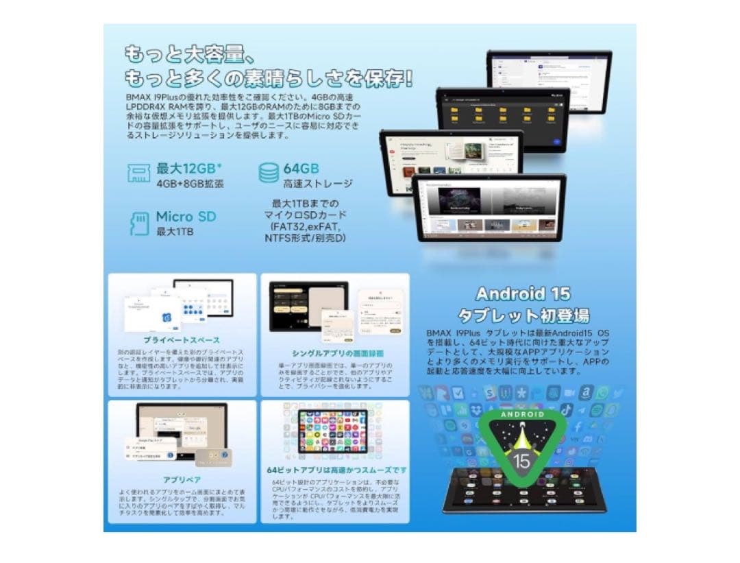 ✨未使用に近い 美品✨10インチタブレットBMAX I9 Plus