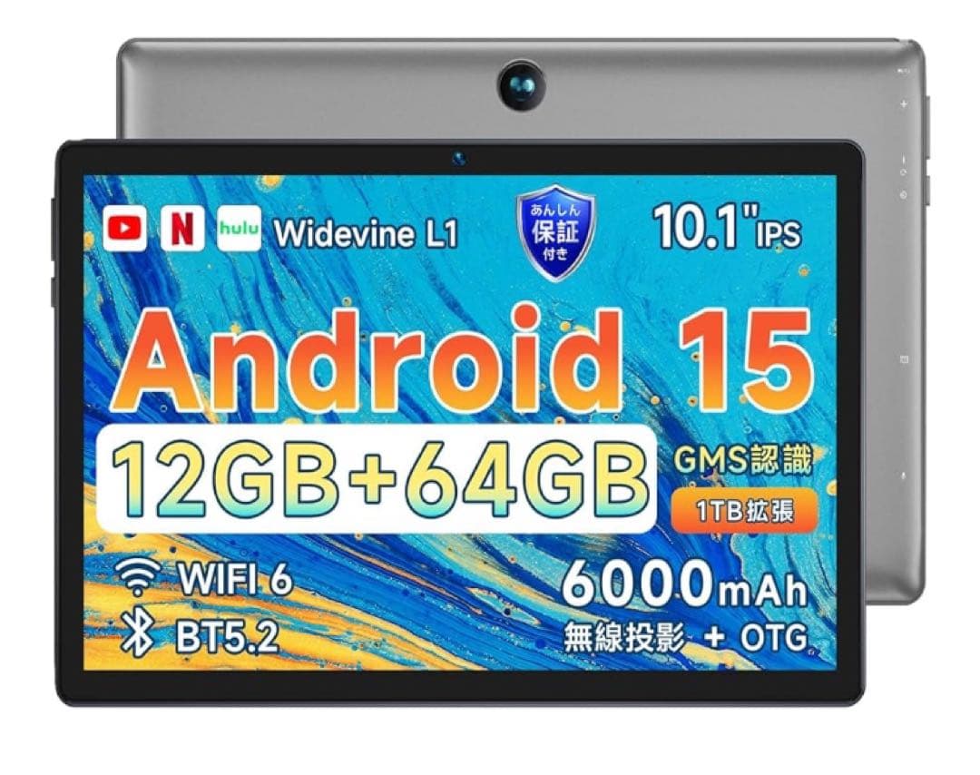 ✨未使用に近い 美品✨10インチタブレットBMAX I9 Plus