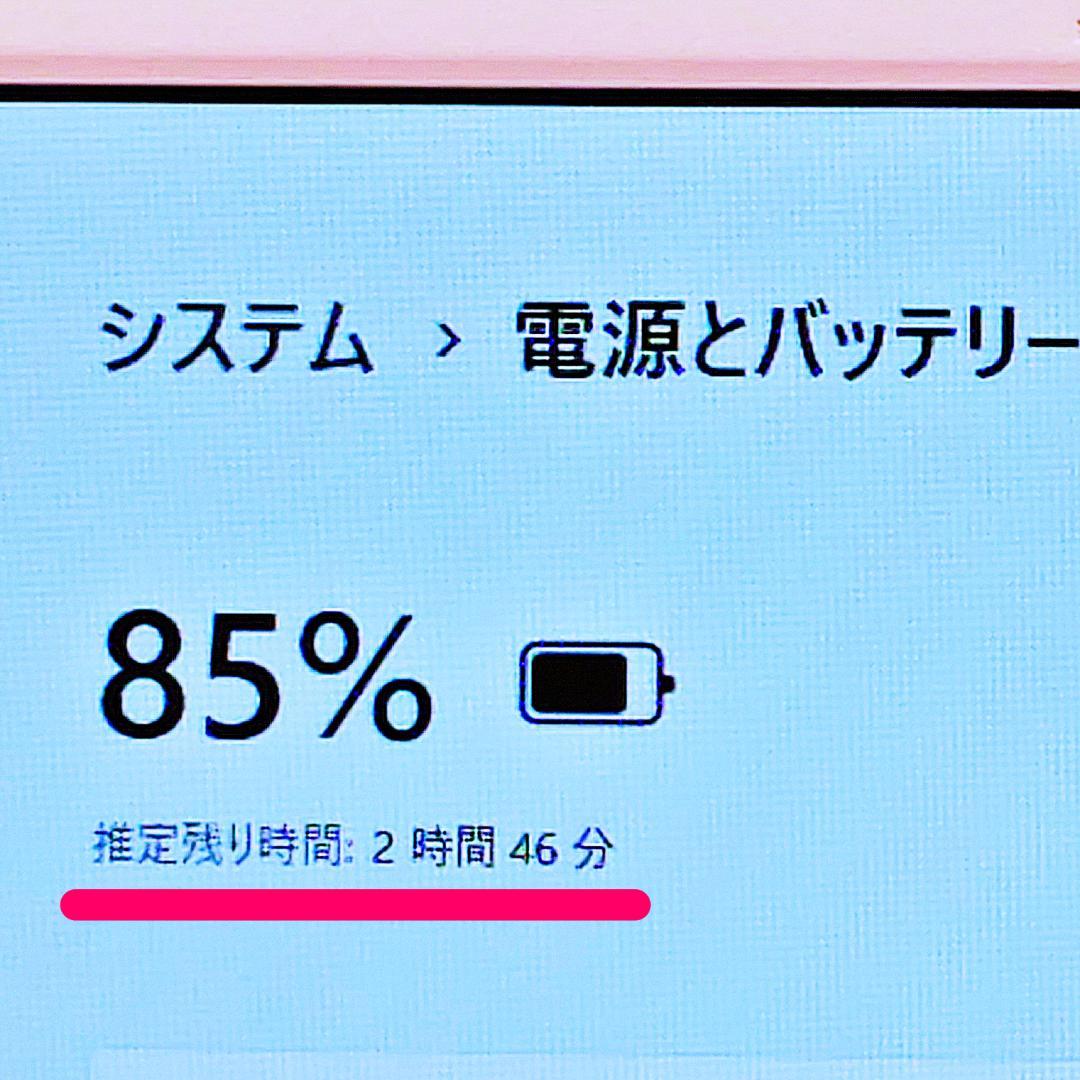 レアなミルキーピンク❤️爆速SSD✨面倒な初期設定済み☘️カメラ付ノートパソコン