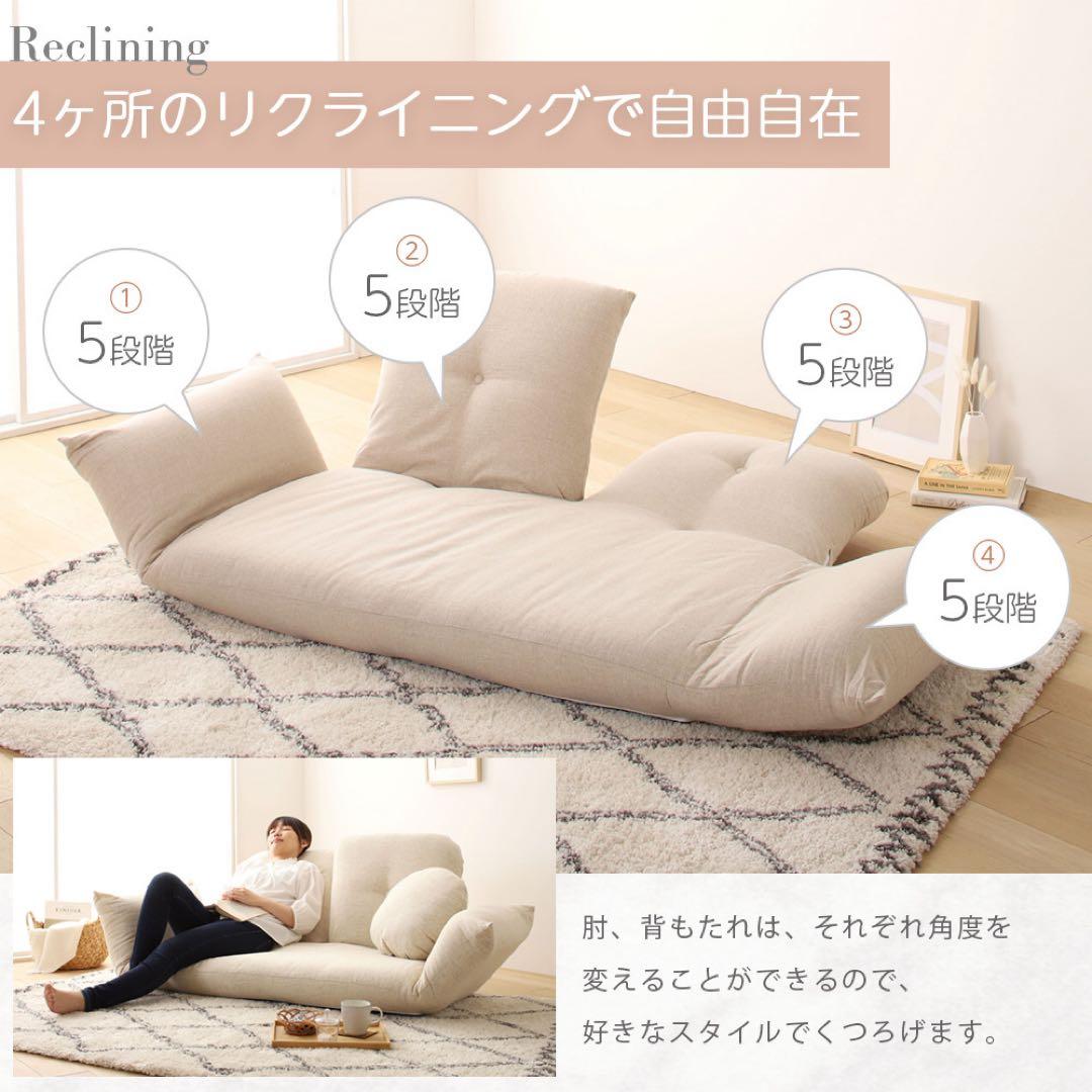 h 新品 リクライニングソファ ブラウン ローソファ コンパクト フロアソファ