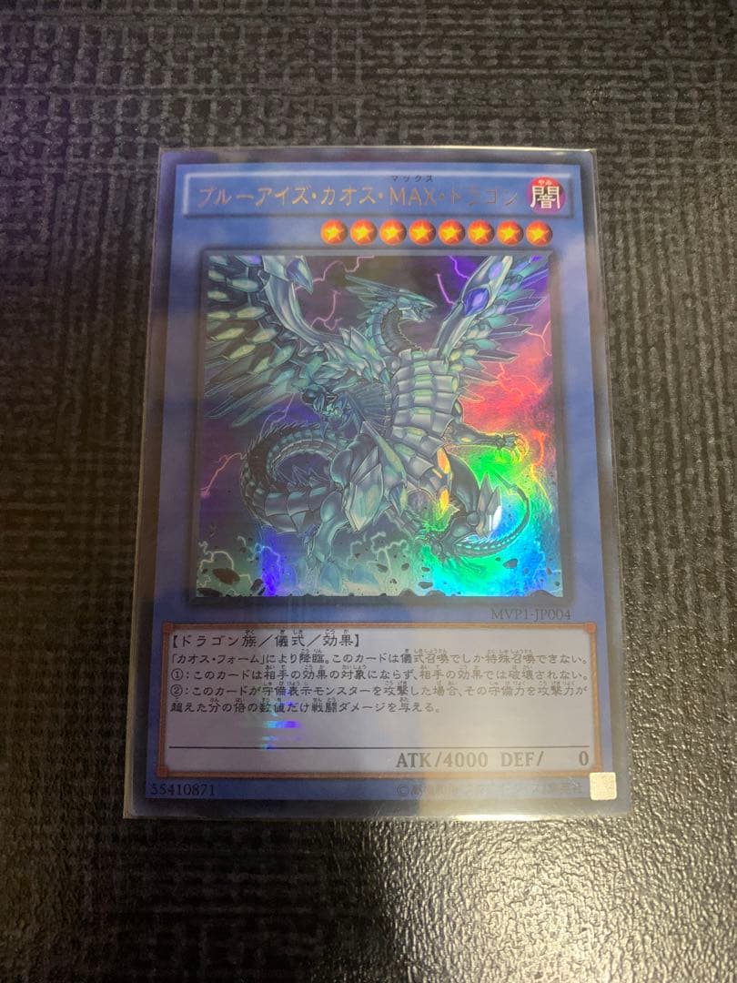★遊戯王・まとめ売り★【未開封商品有】