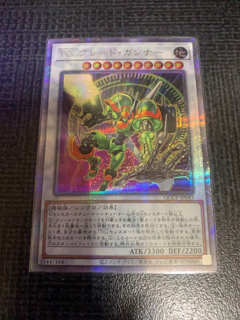 ★遊戯王・まとめ売り★【未開封商品有】