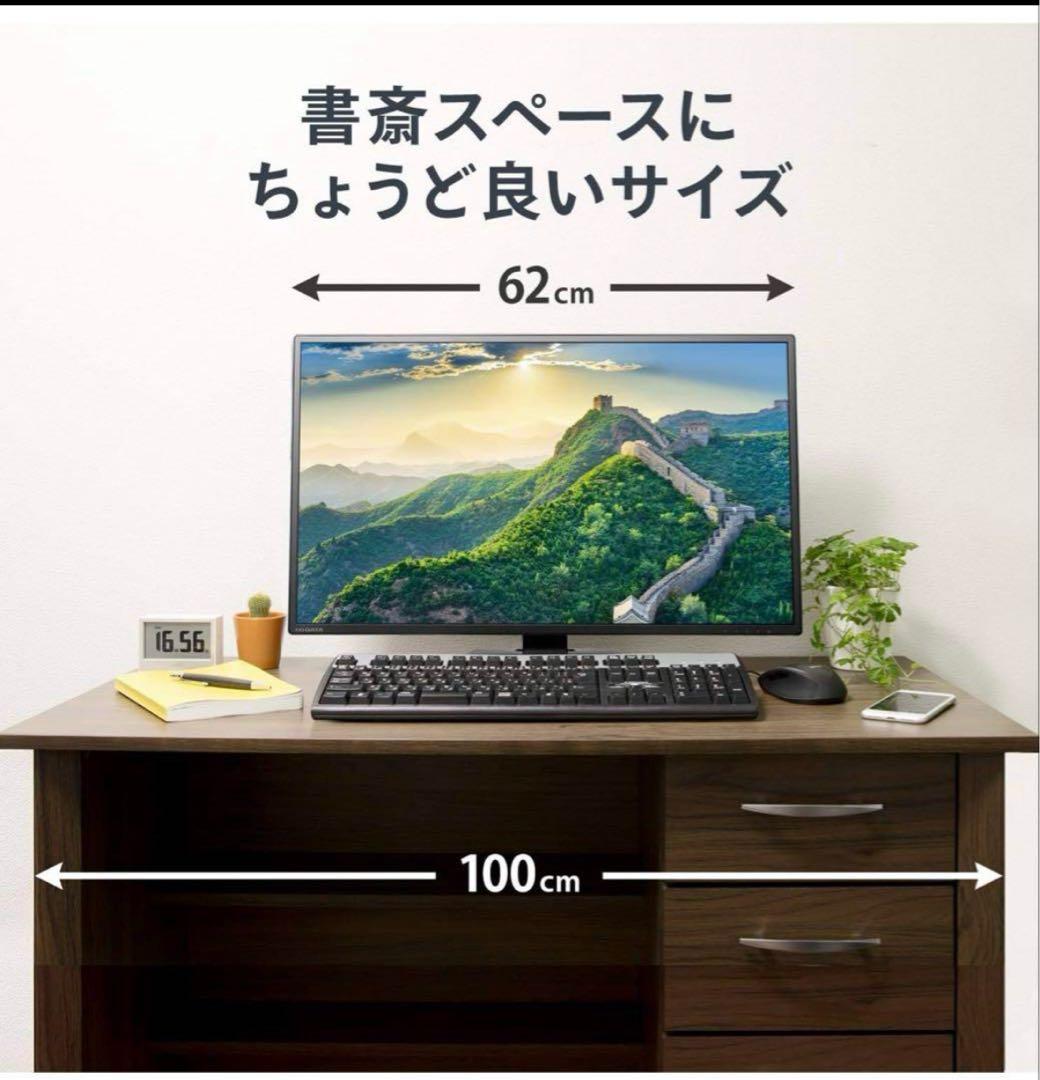 IODATA 27インチADSモニター 本体EX-LDH271DB