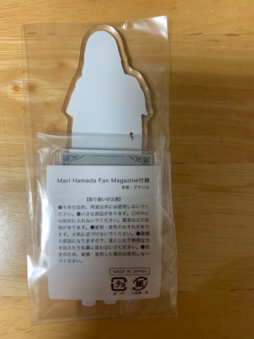 浜田麻里　MARI FAMILY グッズセット　未使用、未開封品