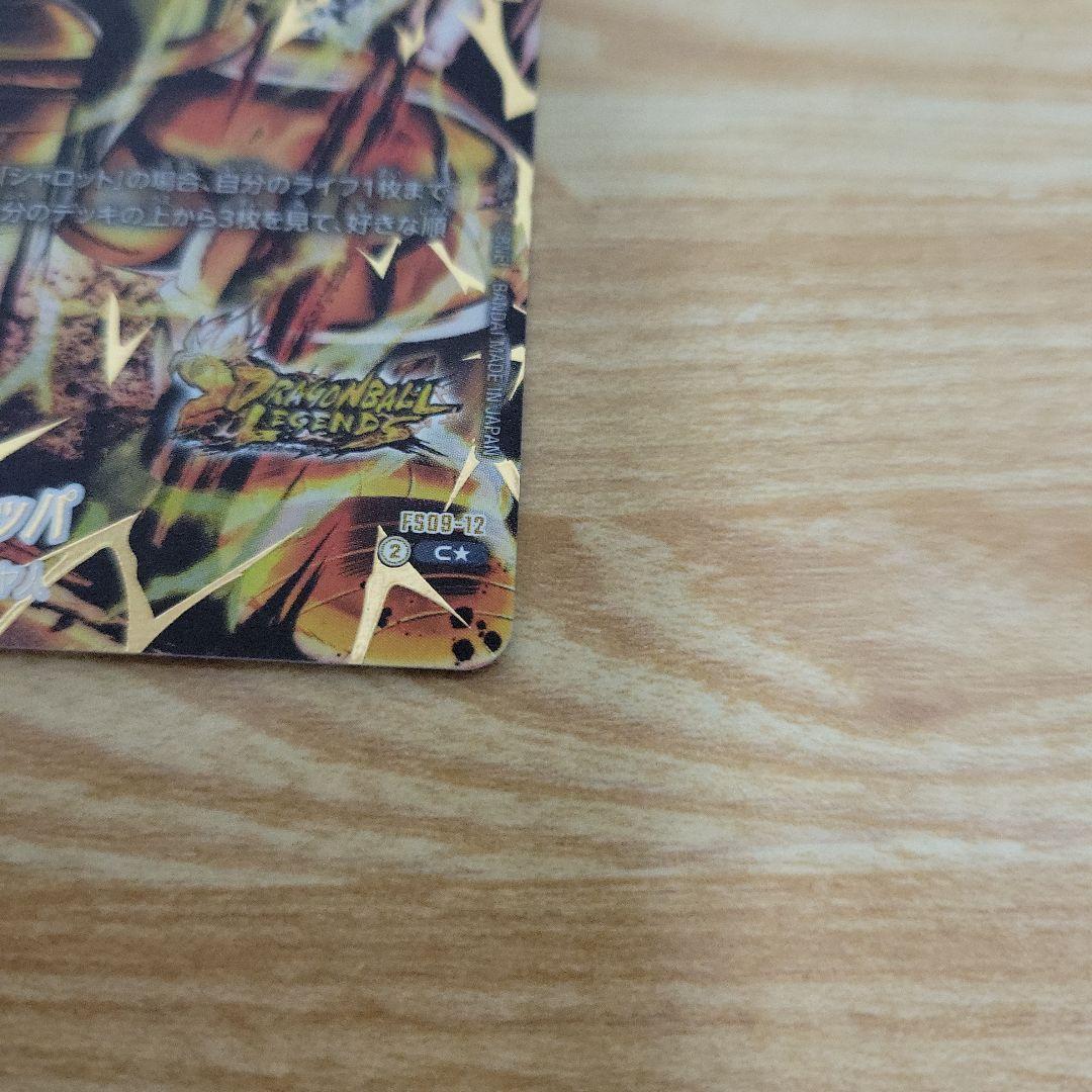 フュージョンワールド パラレル5枚セット