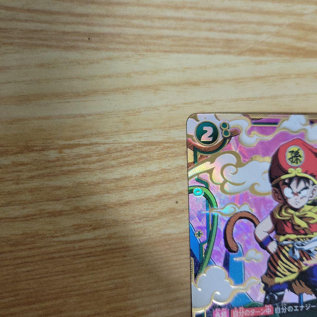 フュージョンワールド パラレル5枚セット