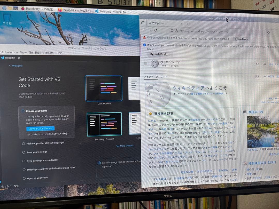 Raspberry pi 5 8GB, Geekworm 電源、X1001 他