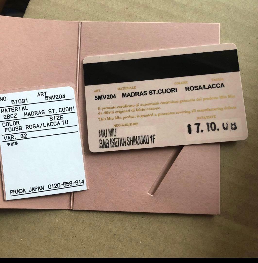 miumiu ハート　財布