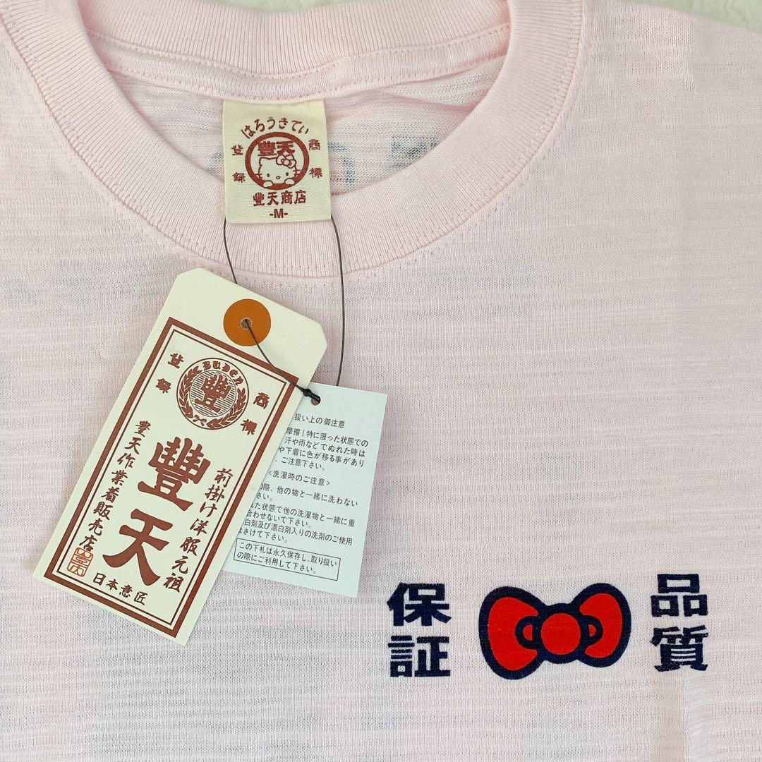 【希少レア】サンリオ ハローキティ 豊天Tシャツ Mサイズ ピンク