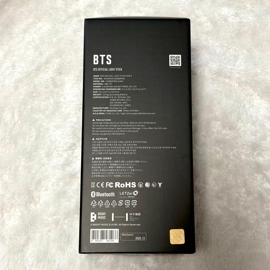 BTS アミボム トレカ付　OFFICIAL LIGHT STICK VER.4