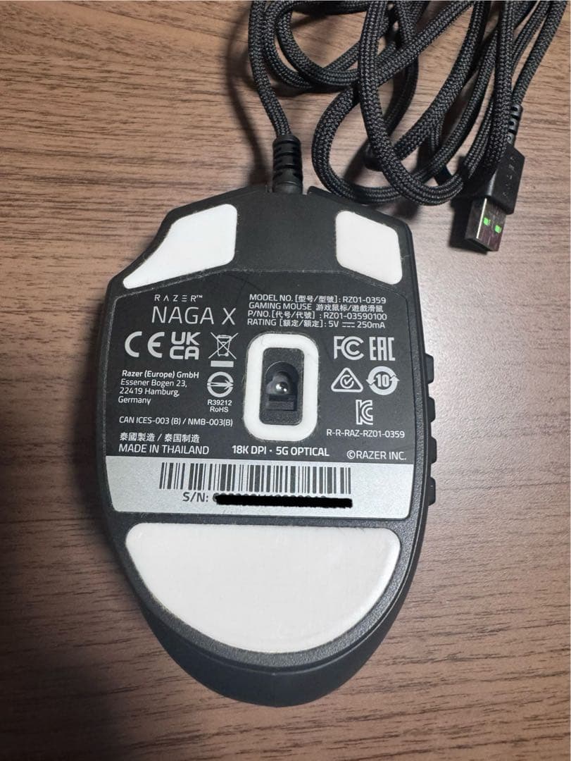 Razer Naga X 有線ゲーミングマウス