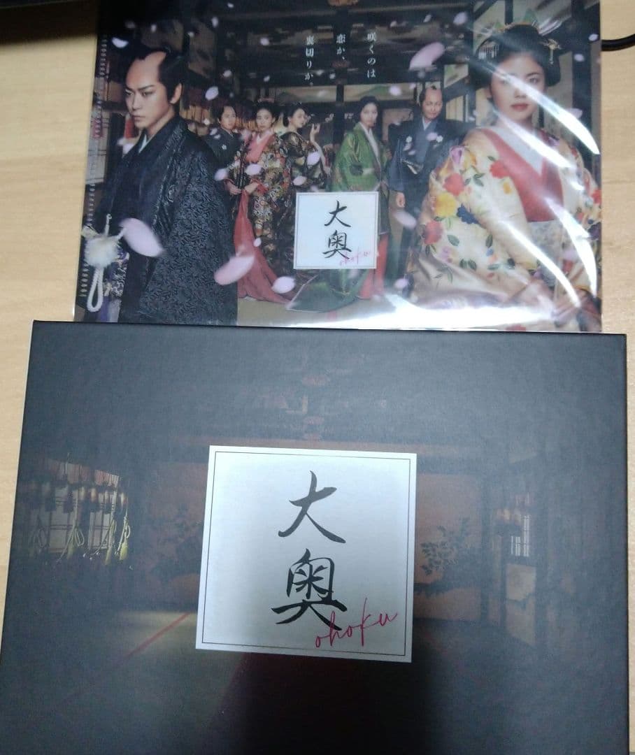 2024年放映大奥DVDBOX （ディレクターズカット版）