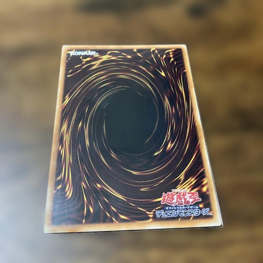 遊戯王　マルチャミー・フワロス　プリズマティックシークレットレア