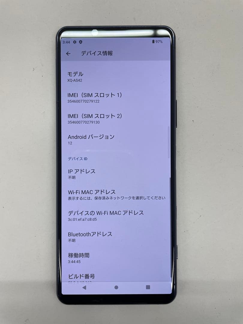 XPERIA 5 Ⅱ 256GB SIMフリー　割れあり