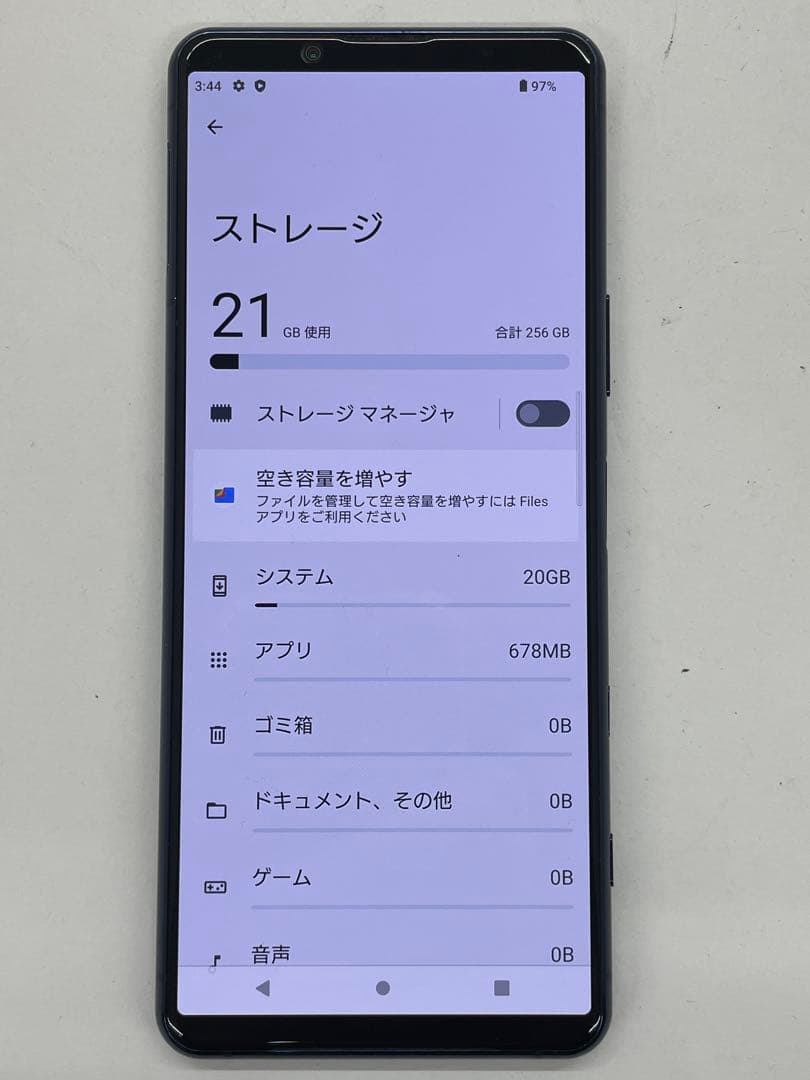 XPERIA 5 Ⅱ 256GB SIMフリー　割れあり