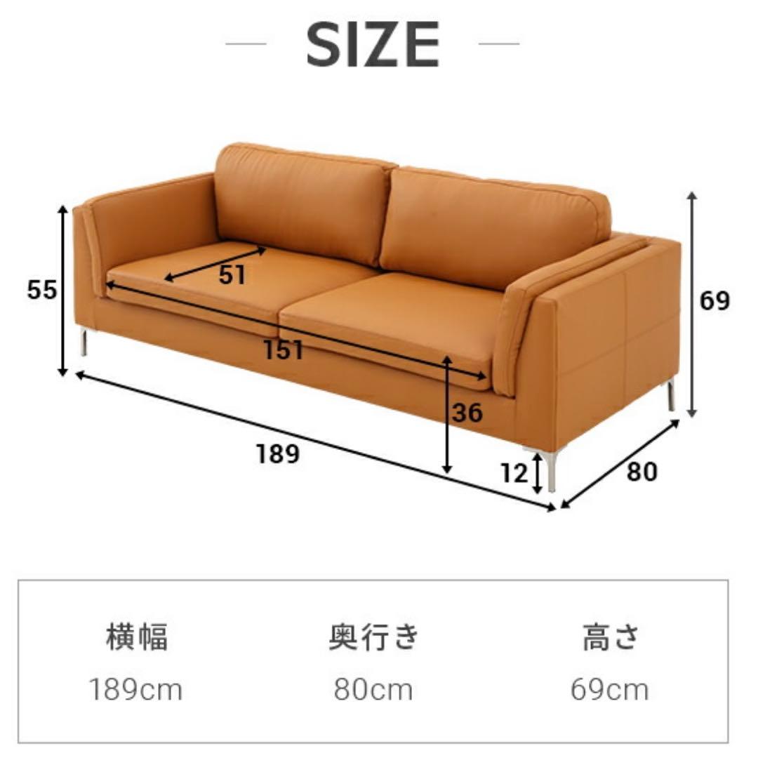 三人掛けソファ レザーソファ FORMA