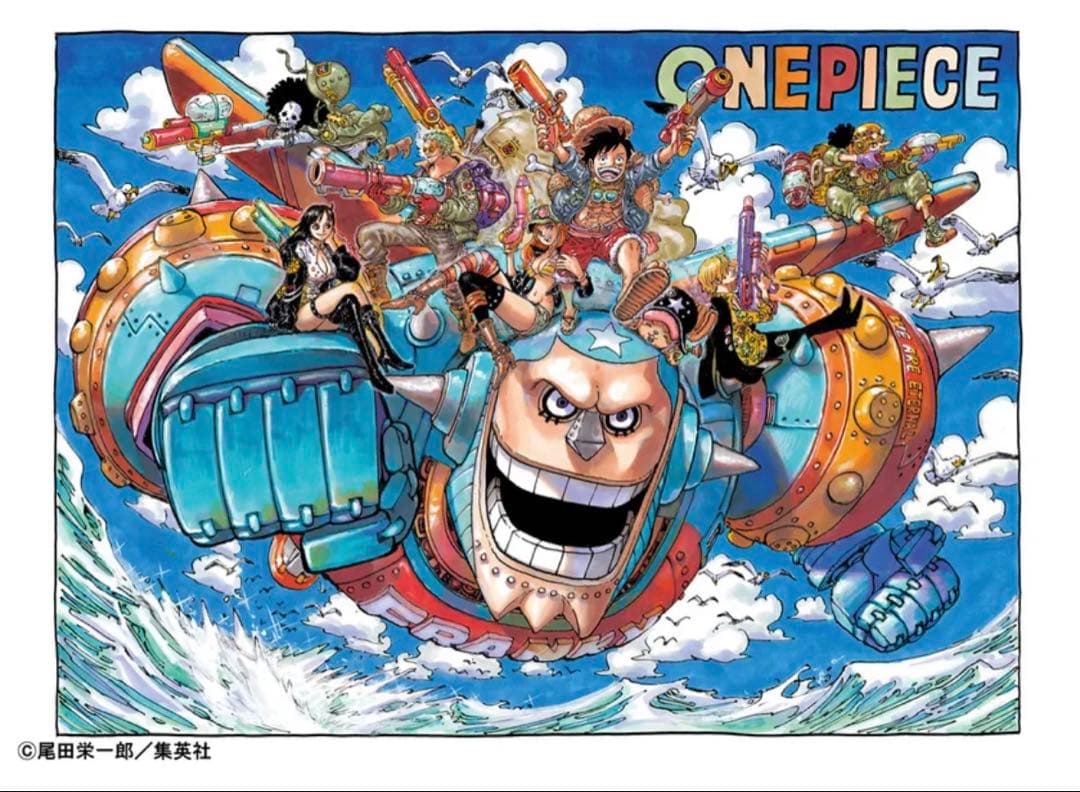 ONE PIECE ワールドコレクタブルフィギュア PREMIUM -WE A…