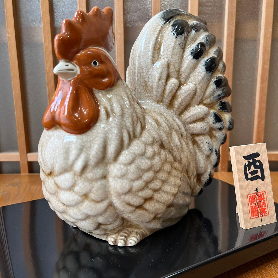 瀬戸焼　薬師窯　光堂作　干支　酉　置物