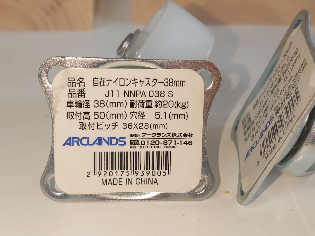 く*ち様 【移動に便利なキャスター付シンプルスタンド・⑳】パチスロ実機1台用の置