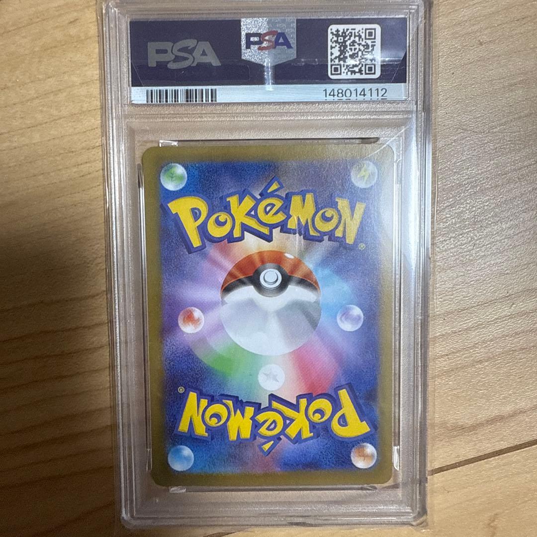 PSA10 メガリザードンX SR 094/080 インフェルノx