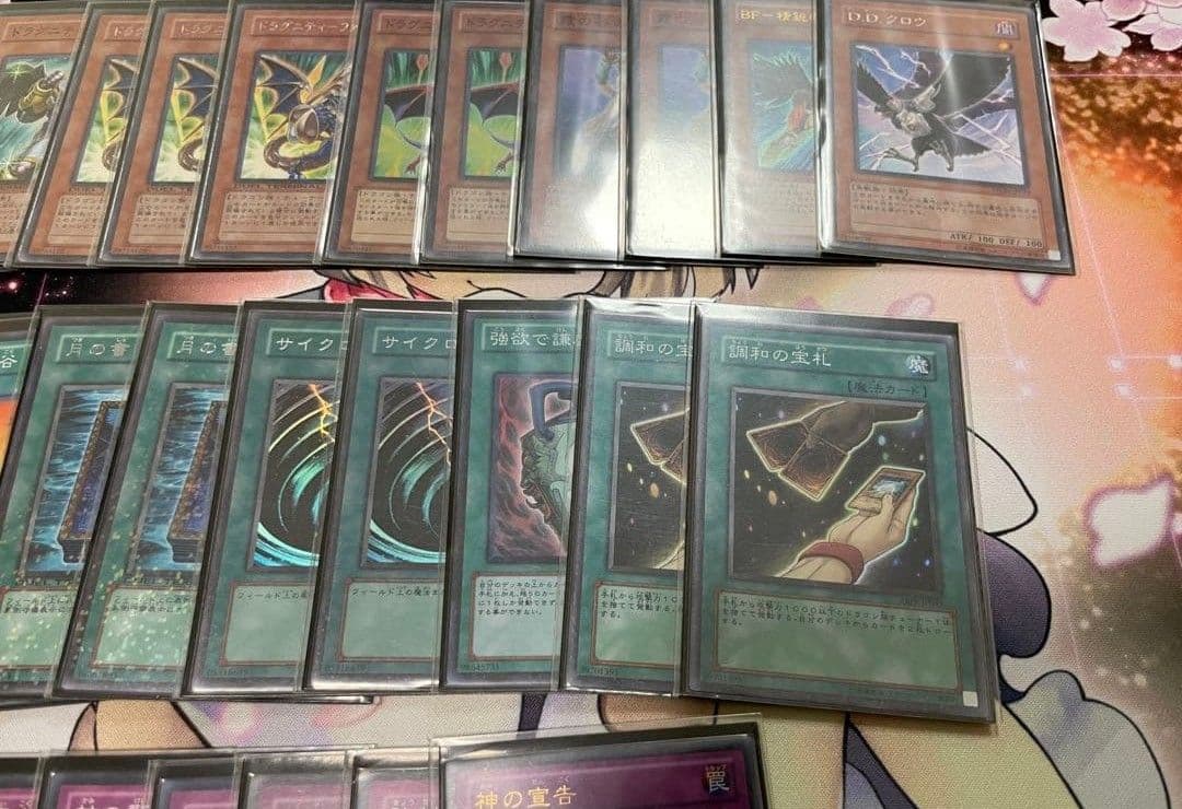 遊戯王　ドラグニティ　デッキ　ゲートボール