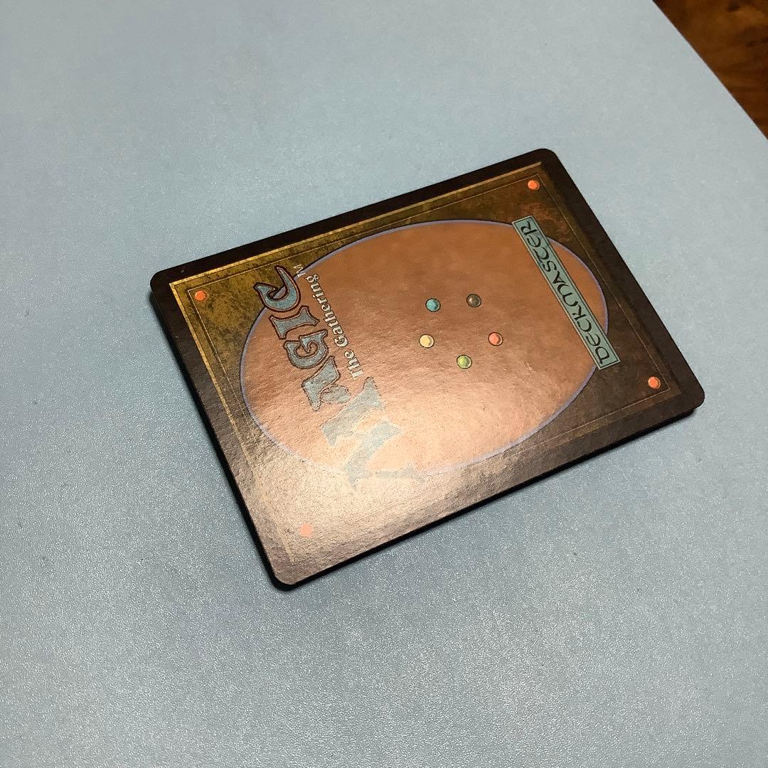 金属モックス/Chrome Mox MRD英語foil