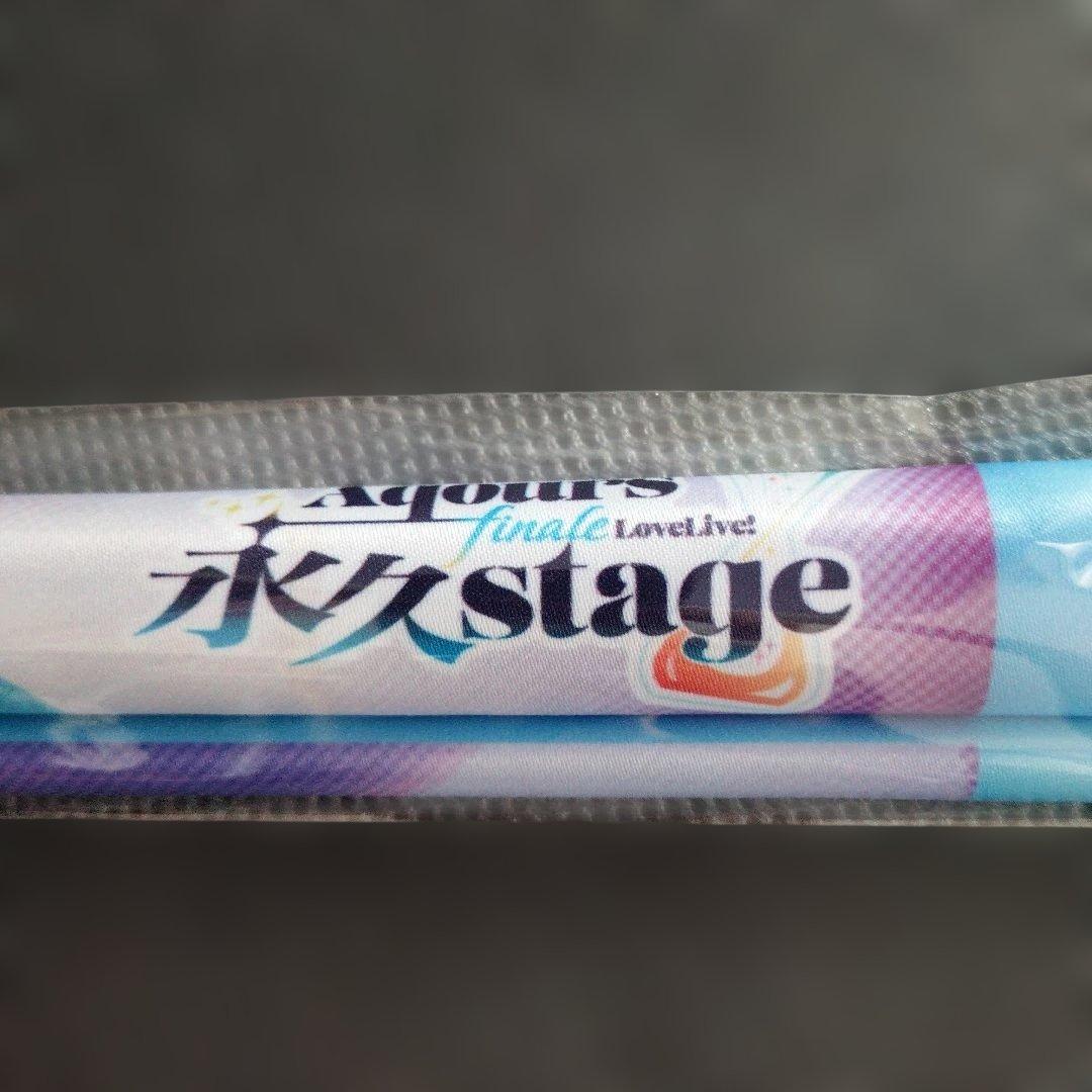 AqoursFinaleLoveLive!〜永久stage〜B2タペストリー他