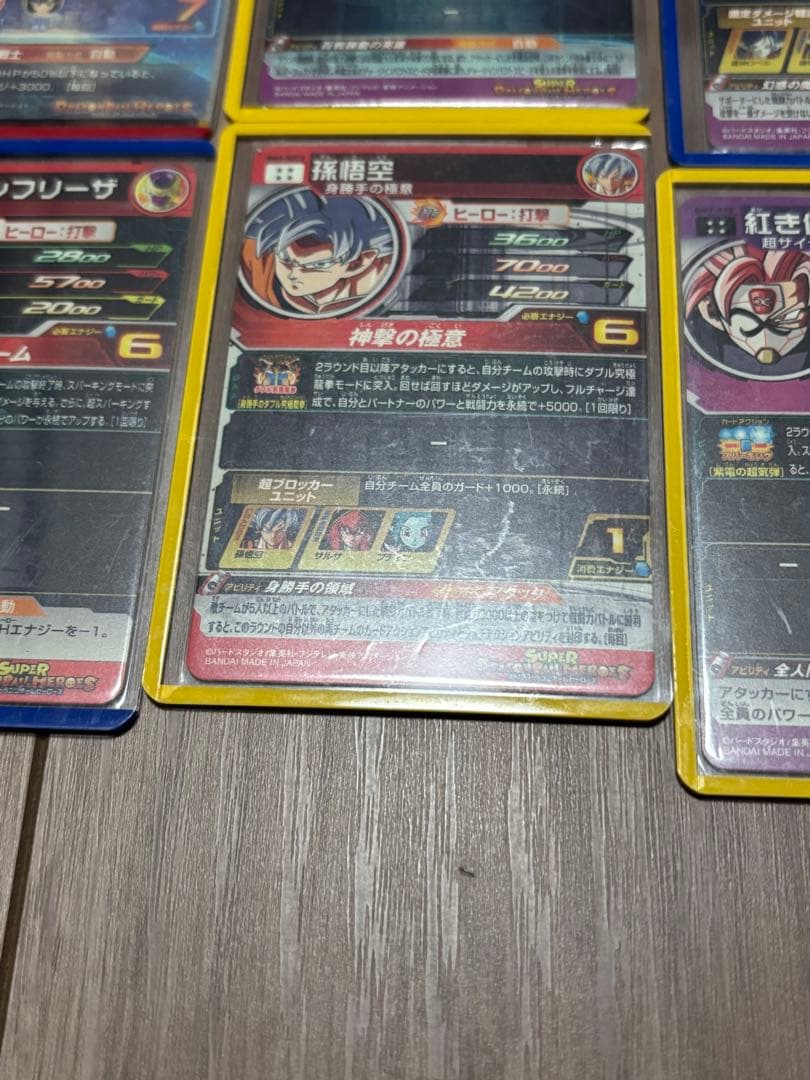 【値下げ可】スーパードラゴンボールヒーローズ トレーディングカード(旧弾含む)