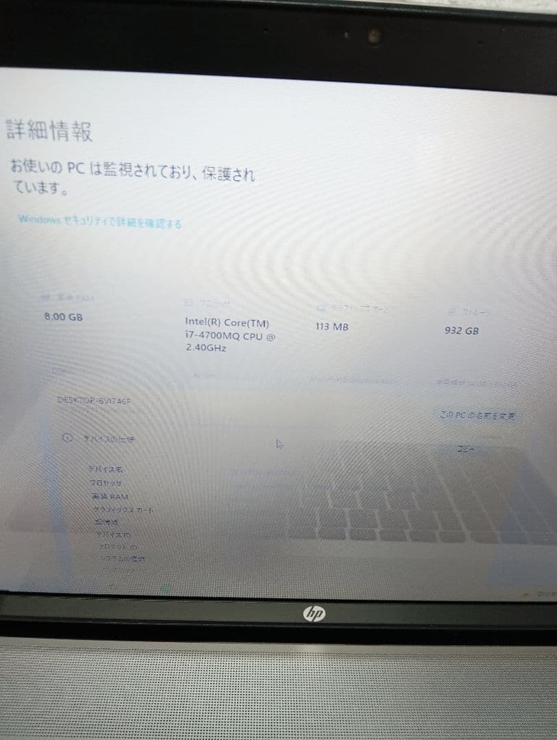 HP ノートPC ENVY 17-j100/CTカスタムモデル