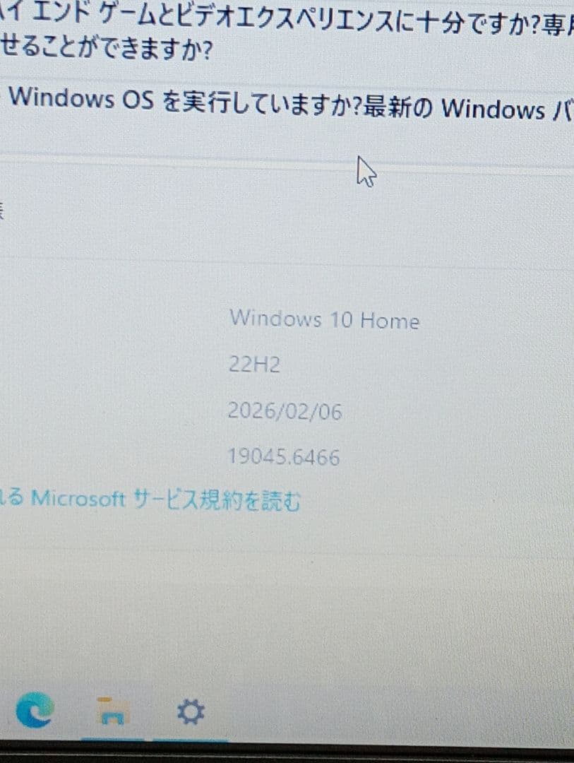 HP ノートPC ENVY 17-j100/CTカスタムモデル