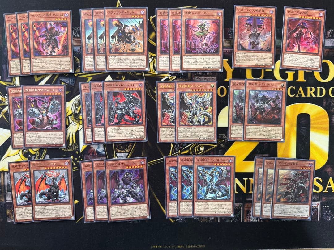 遊戯王 引退品13 烙印 深淵の獣 デッキパーツ