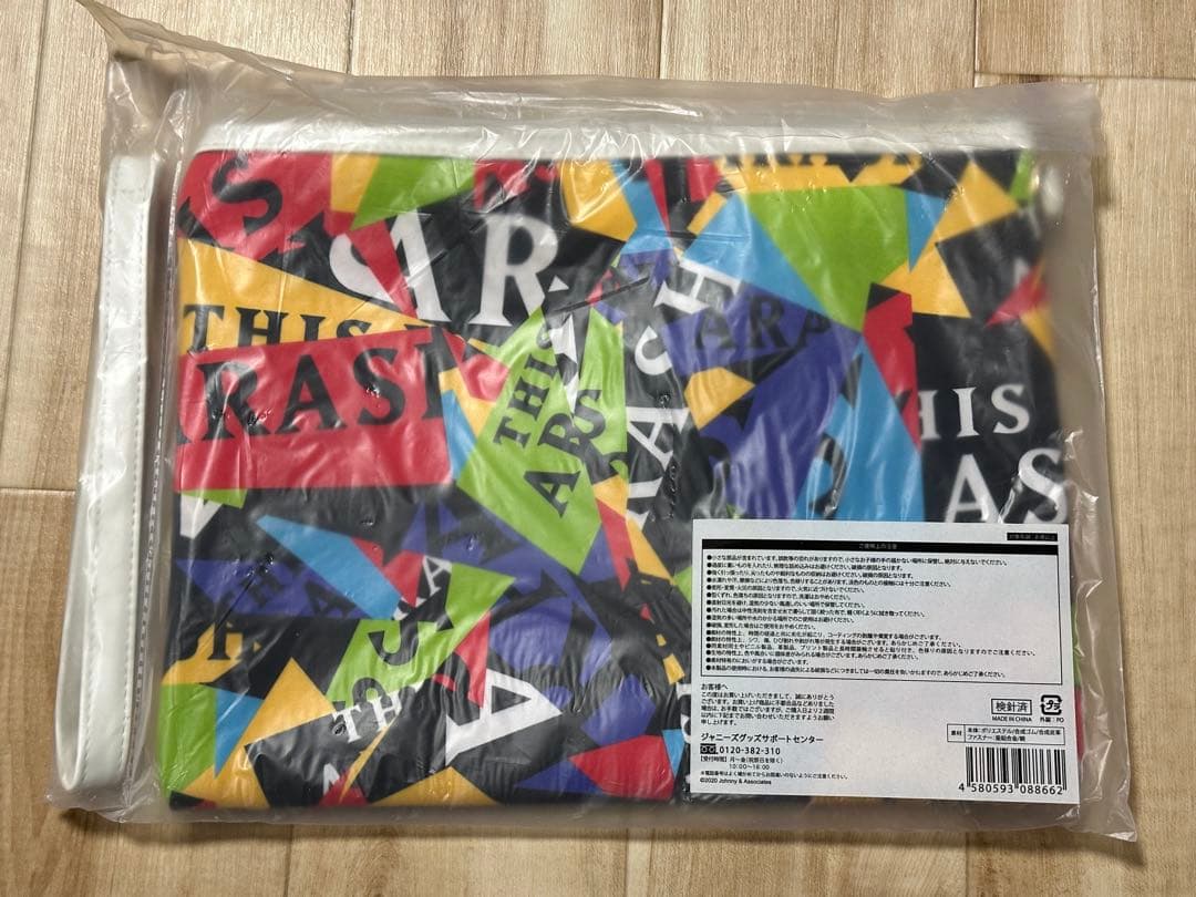 ARASHI 嵐 グッズ まとめ売り