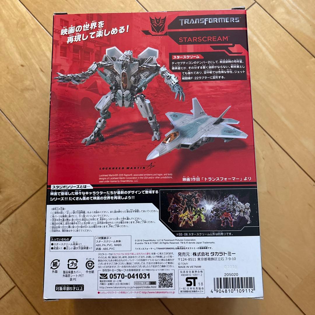 新品 SS-06 スタースクリーム　トランスフォーマー　スタジオシリーズ