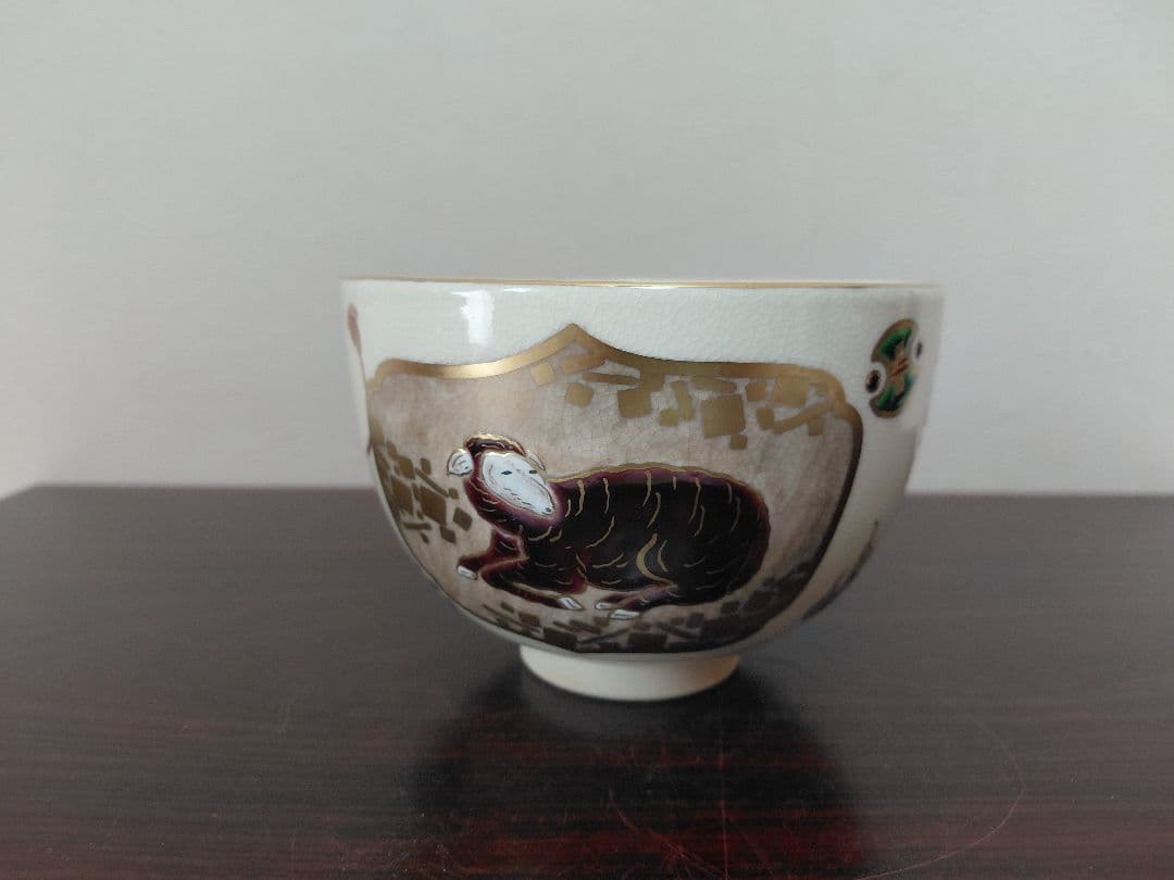 杉田祥平 茶碗 共箱&11代長岡空権 楽山焼 茶碗 共箱 茶道具まとめて