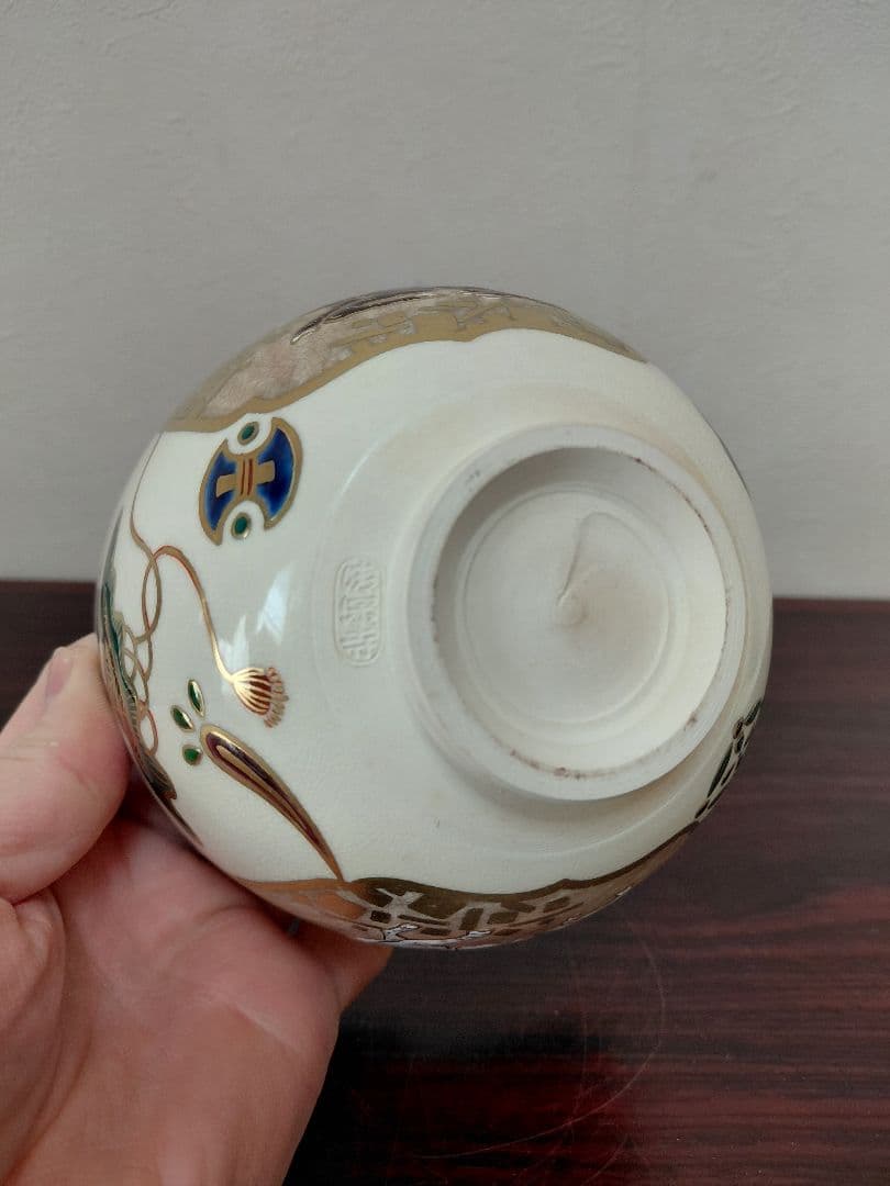 杉田祥平 茶碗 共箱&11代長岡空権 楽山焼 茶碗 共箱 茶道具まとめて