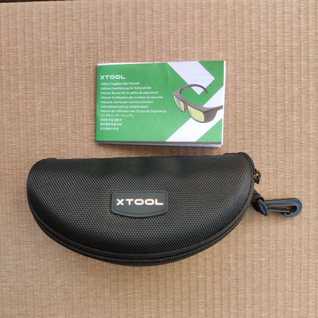 XTOOL レーザー用安全ゴーグル目の保護メガネ 安全メガネ